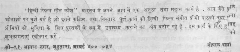 gsharma
